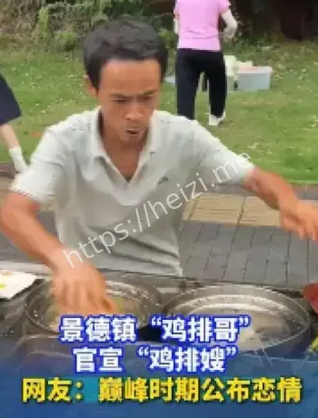 景德镇鸡排哥爆火